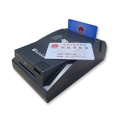 參保人員通過使用身份證讀卡器領社保卡更便捷