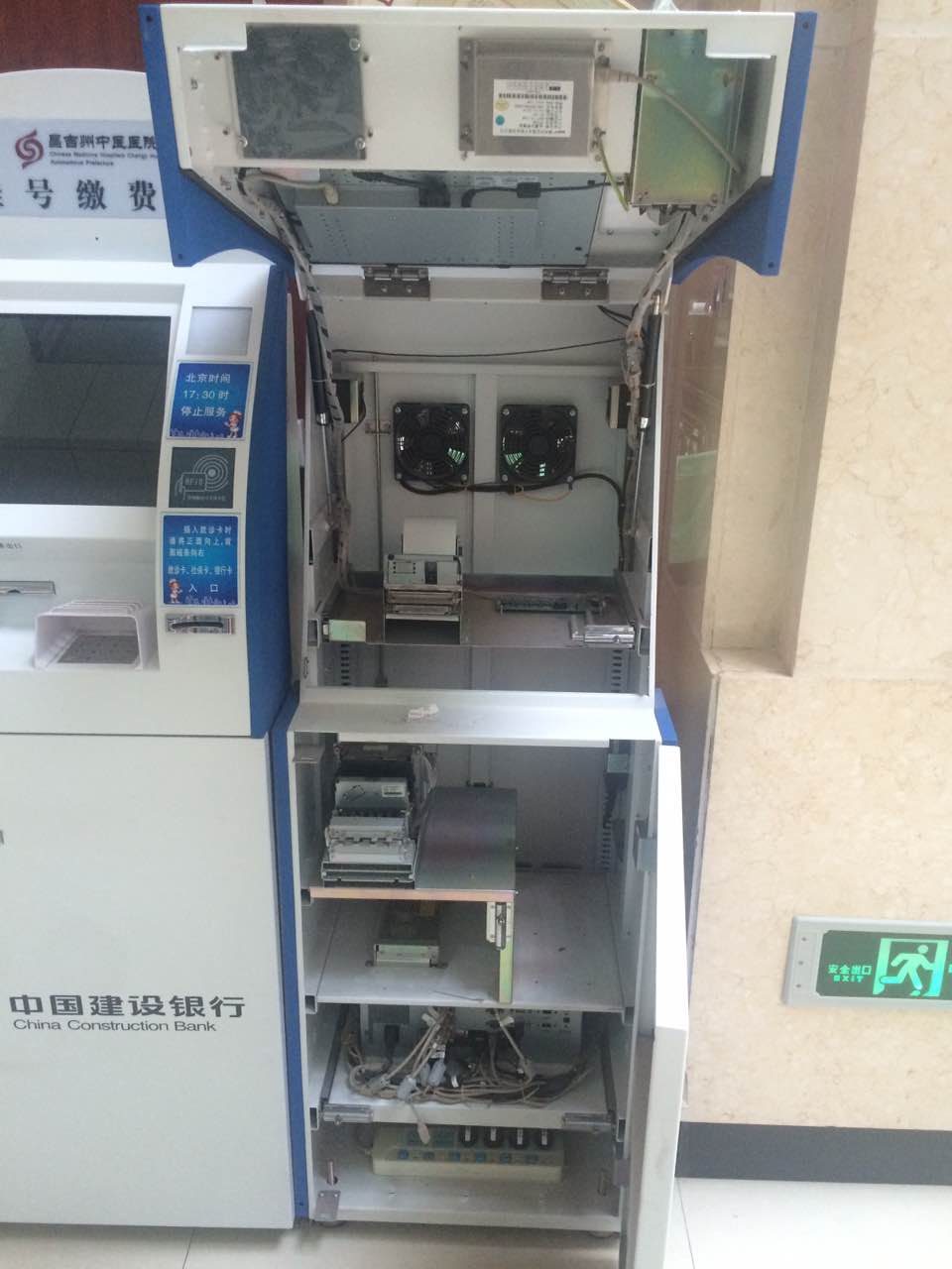 建設(shè)銀行發(fā)卡充值機(jī)使用我公司身份證閱讀器模組 建設(shè)銀行發(fā)卡充值機(jī)使用我公司身份證閱讀器模組